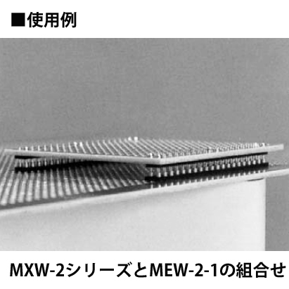 超小型二段重ね用端子 2列タイプ 1.778mmピッチ L=3.0mm(10本入)【MXW-2-0-30PW】