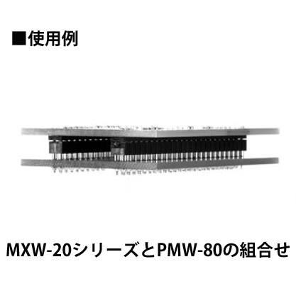 超小型二段重ね用端子 2列タイプ 2.0mmピッチ L=3.7mm(10本入)【MXW-20-1-50PW】