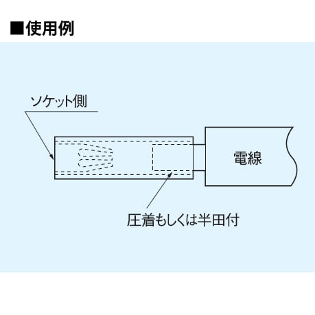 パイプソケット 適合オスピン径φ1.3～1.6×L=10mm(100本入り)【PR-1.4-10】