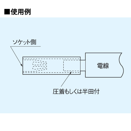 パイプソケット 適合オスピン径φ1.6～2.0×L10mm(100本入り)【PR-1.9-10】