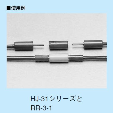 超小型パネルチェック用端子 中継ソケット(適合オスピンHJ-31)黒(10個入)【RR-3-1 黒】