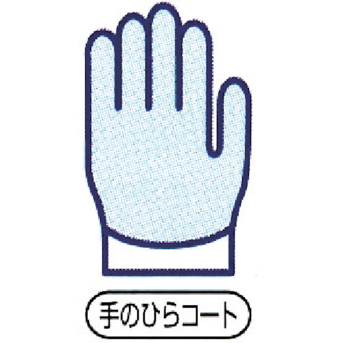 B0500パ-ムフィット手袋 XLサイズ ホワイト【B0500XL】