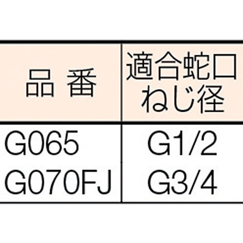 ネジ付蛇口ニップルL(FJ)【G070FJ】