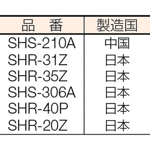エアーホースリール 内径6.5mm×10m【SHS-210A】