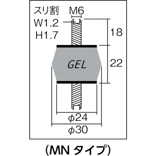 防振材インシュレ-タ- MN-7 M6mm 5.5〜8.5kg【MN-7】