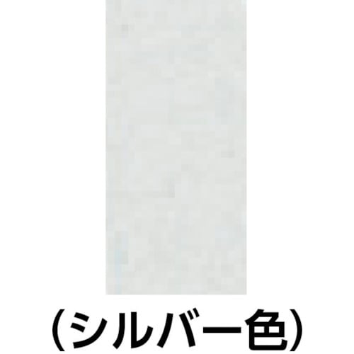 ローバルシルバー(シルバージンクリッチ) 0.7kg缶【RS-0.7KG】