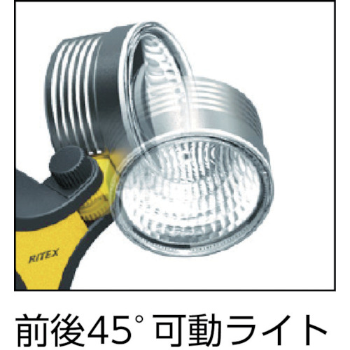 LED×3灯 スーパーワークライト【WT-1000】