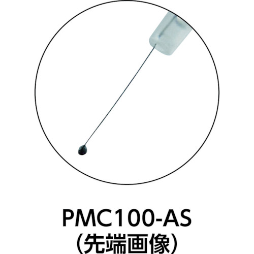ペタミクロン200 (12本入)【PMC200-AS】