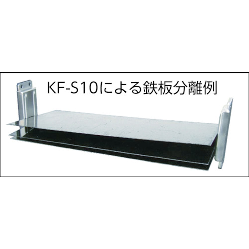 フロータ【KF-S10】