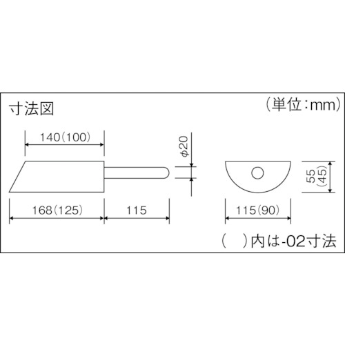 フッ素樹脂PTFEスコップ(小)【NR0271-002】