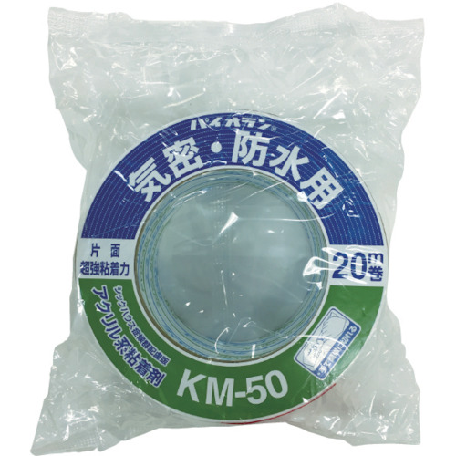 気密防水用テープ【KM-50-WH】