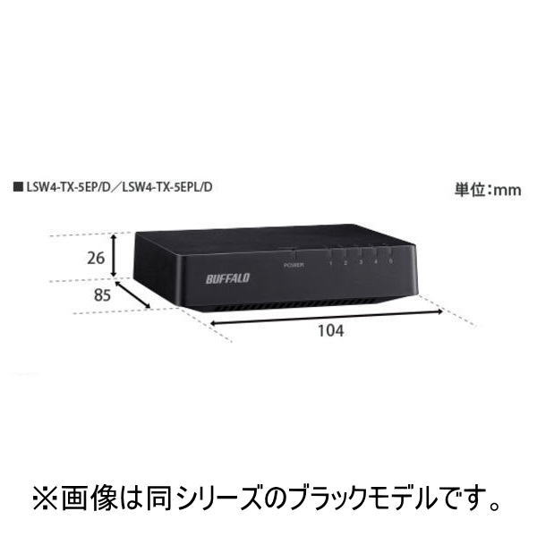 10/100Mbps対応スイッチングHub 5ポート プラスチック筺体/電源外付け【LSW4-TX-5EP/WHD】
