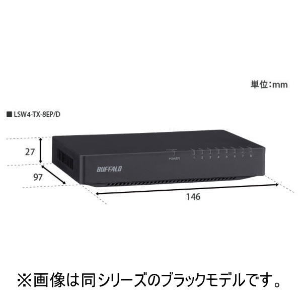 10/100Mbps対応スイッチングHub 8ポート プラスチック筺体/電源外付け【LSW4-TX-8EP/WHD】