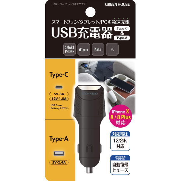 シガーソケット充電アダプタ USB A+Cコネクタ【GH-CCUC2A-BK】