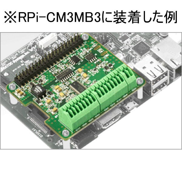 [拡張ボード]Raspberry Pi SPI 絶縁型アナログ入力ボード(端子台モデル)【RPI-GP40T】