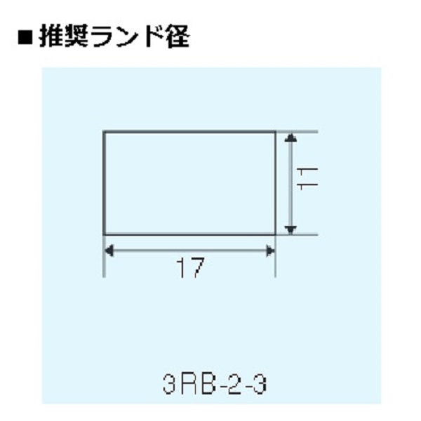 配線中継用端子(バラ100本入)【3RB-2-3】
