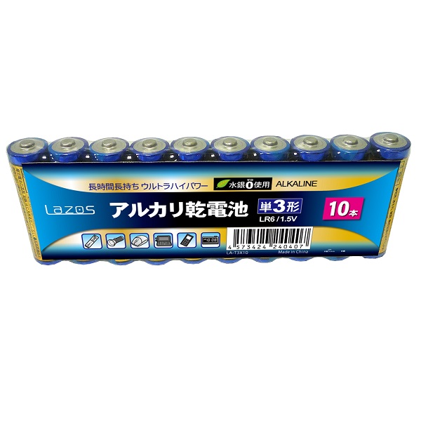 Lazos 単3アルカリ乾電池(10本入)【LA-T3X10】