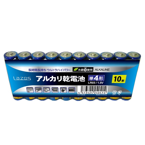 Lazos 単4アルカリ乾電池(10本入)【LA-T4X10】