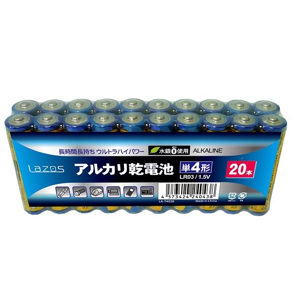 Lazos 単4アルカリ乾電池(20本入)【LA-T4X20】