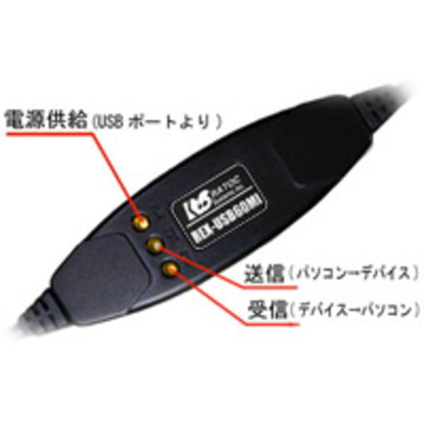 USBシリアルコンバーター(USB-Cタイプ)【RS-USB60FC】