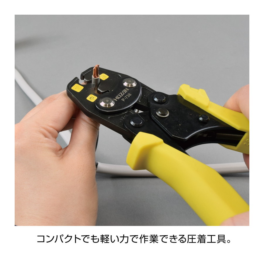 電気工事士技能試験工具セット【DK-26】