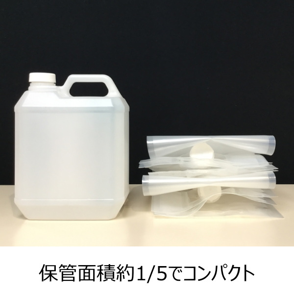 防災用水保存容器ハンディキューブ(5L)【301-0000781】