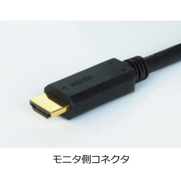 Active HDMIケーブル(10m、黒)【HDM10AE-EQ】