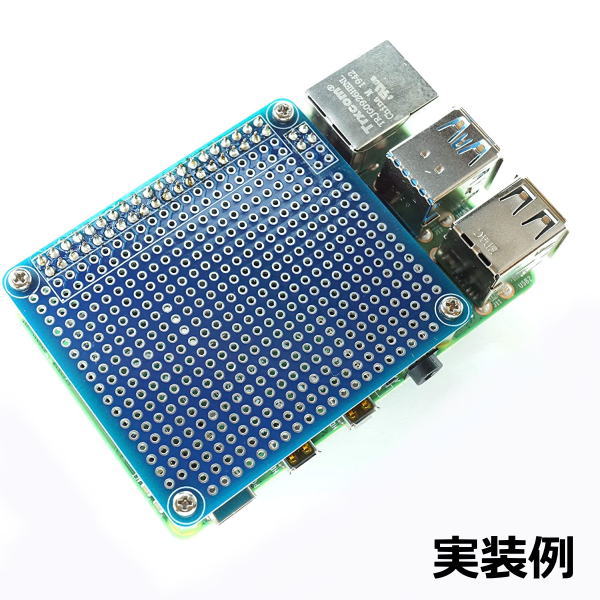 Raspberry Pi 4B用プロトタイプ基板(PoE対応)【ABB-RSP-B-4-NR】