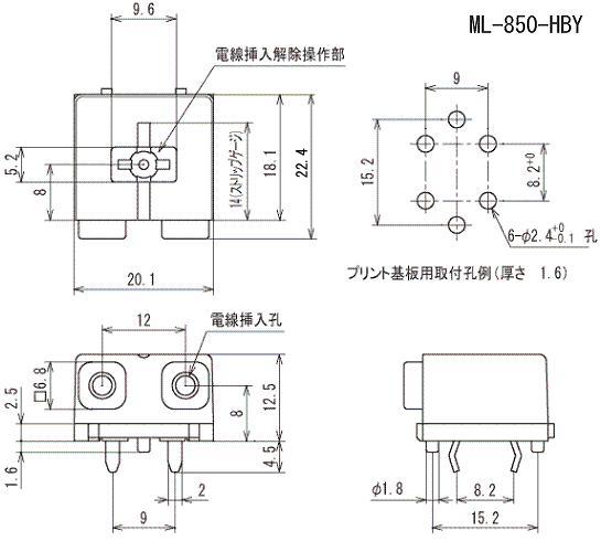 プリント基板用スクリューレス端子台 9mmピッチ 20A 250V 2極 ライトアングル【ML-850-HBY】