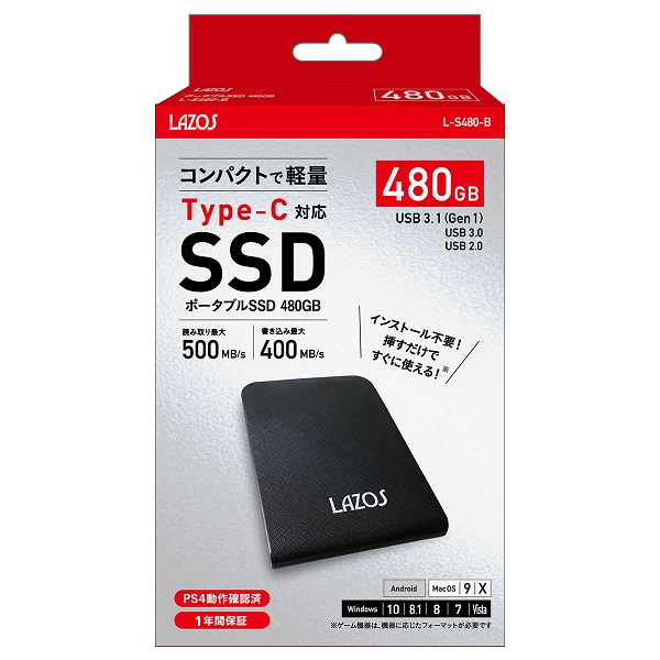ポータブルSSD 480GB USB3.1Gen1【L-S480-B】