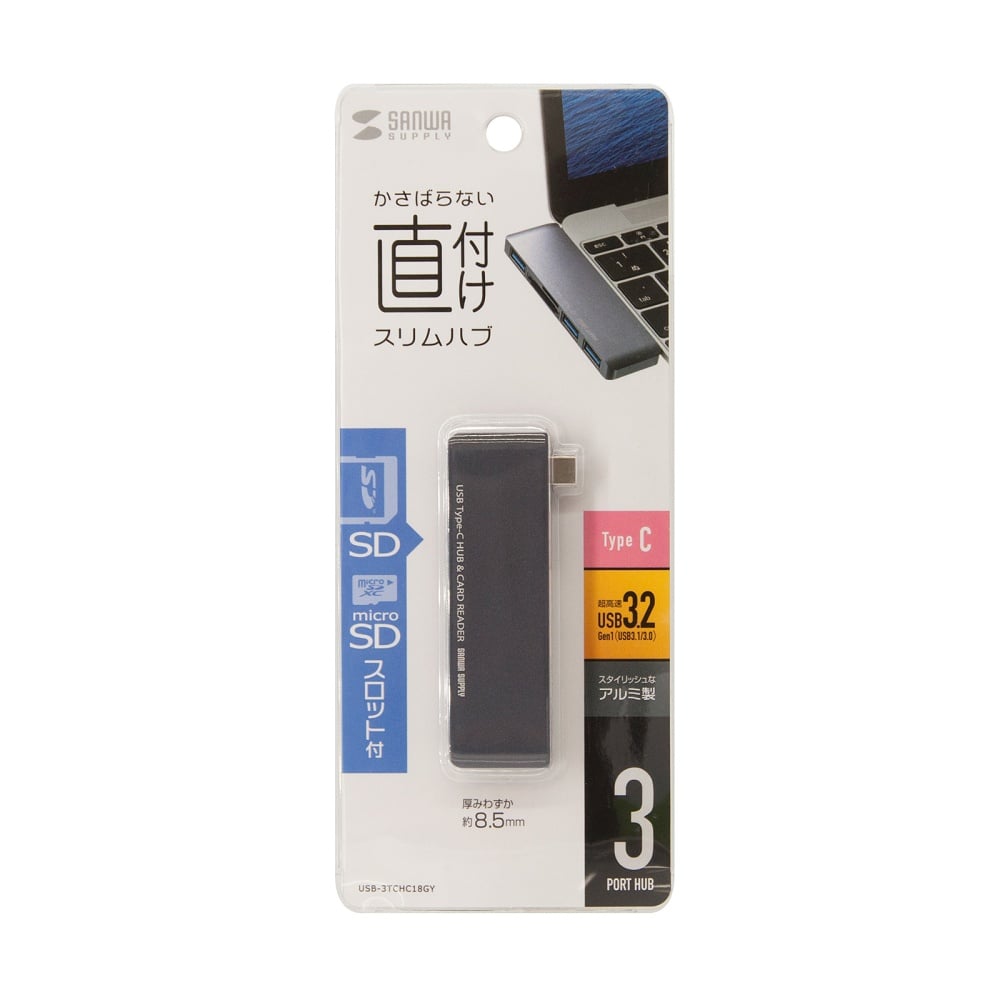 USB Type-Cハブ(カードリーダー付)【USB-3TCHC18GY】