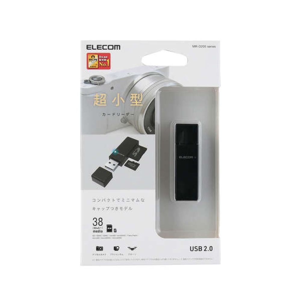 USB2.0対応メモリカードリーダ/スティックタイプ【MR-D205BK】