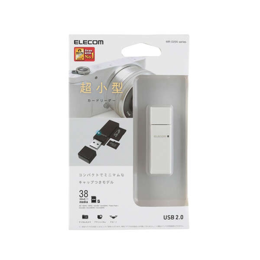 USB2.0対応メモリカードリーダ/スティックタイプ【MR-D205WH】