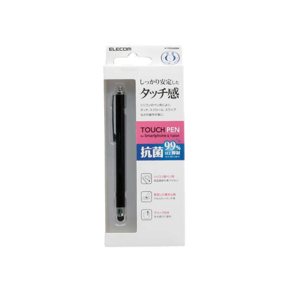 抗菌タッチペン／シリコン【P-TP02ABBK】
