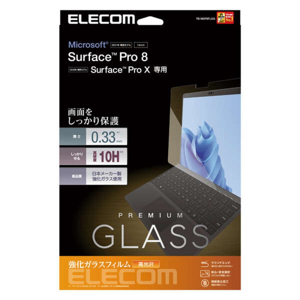 Surface Pro8/保護フィルム/リアルガラス/0.33mm【TB-MSP8FLGG】