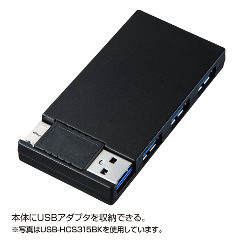 USB3.0SDカードリーダー付きハブ(シルバー)【USB-HCS315SV】