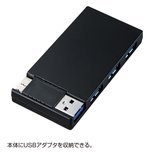 4ポートUSB3.0ハブ(ブラック)【USB-HVM415BK】