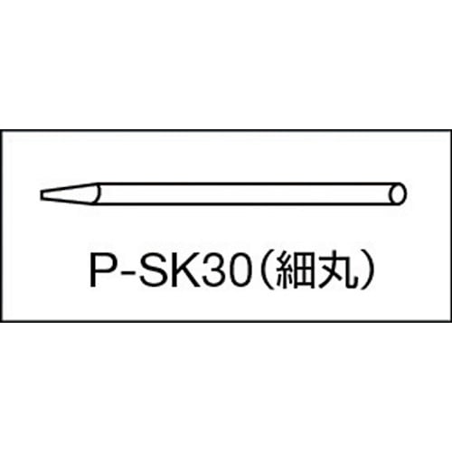 石筆細丸 (100本入)【SK-30】