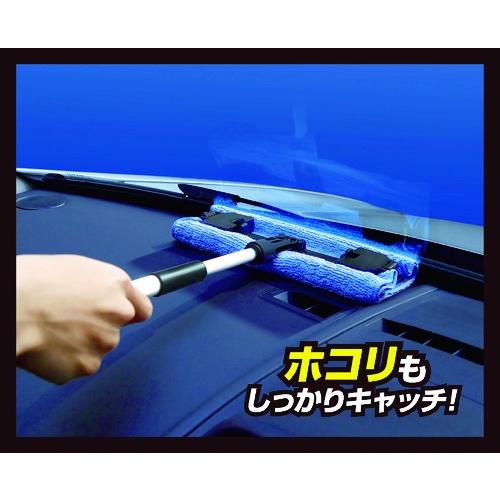 AION 内窓・ダッシュボード用ハンディモップ【914-ST】