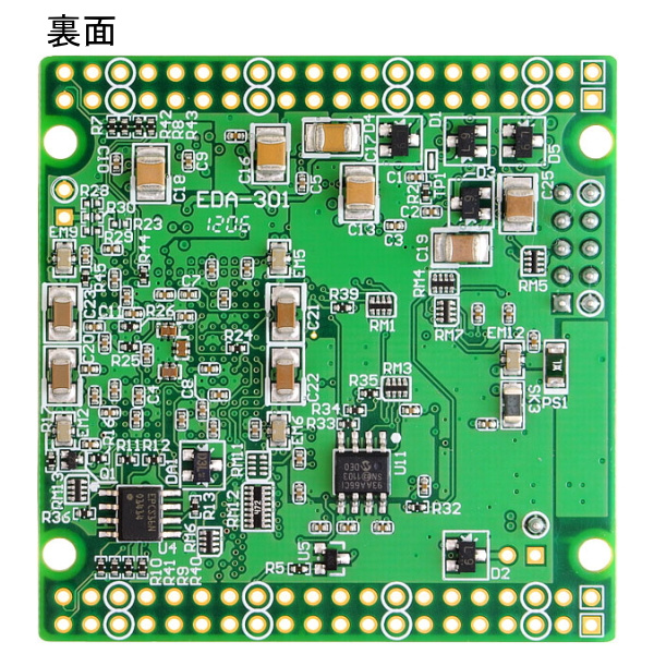 Cyclone IV 搭載USB-FPGAボード【EDA-301】