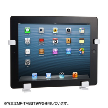 iPad・タブレットホルダー【MR-TABST9BK】