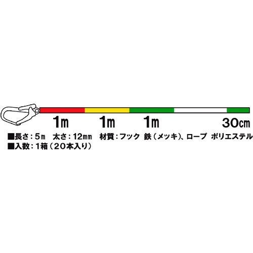 大洋 3・3・3介錯ロープ【333KR5】
