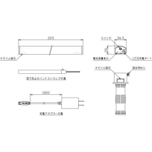 日機 充電式LEDハンディライト 5.4W【NLB06V】