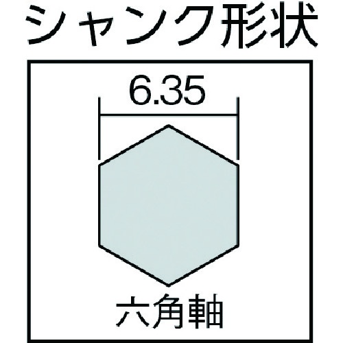 スーパー 六角軸スリーブレードCo(三枚刃)【HTB-30】