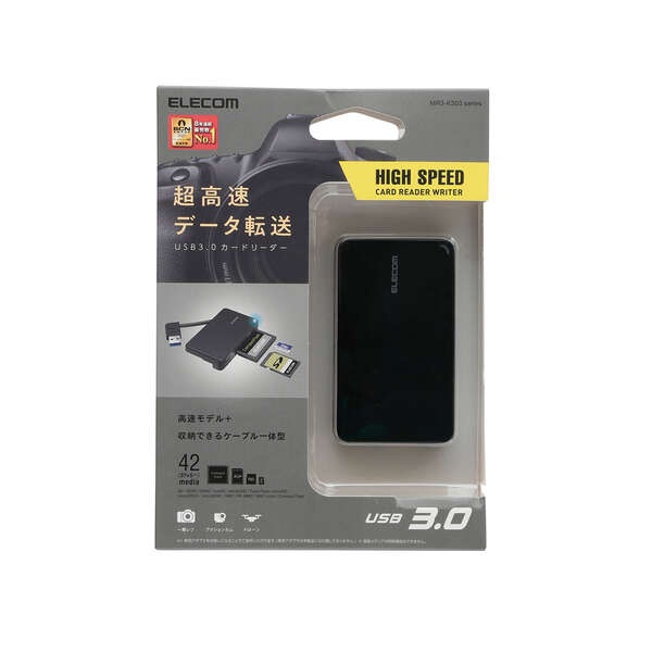 USB3.0対応メモリカードリーダー/ケーブル収納型タイプ【MR3-K303BK】