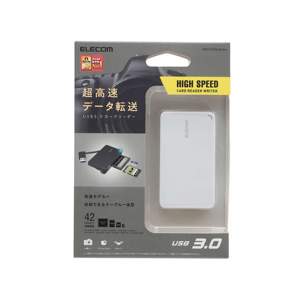 USB3.0対応メモリカードリーダー/ケーブル収納型タイプ【MR3-K303WH】
