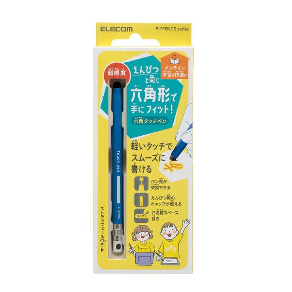 6角鉛筆タッチペン【P-TPENCEBU】
