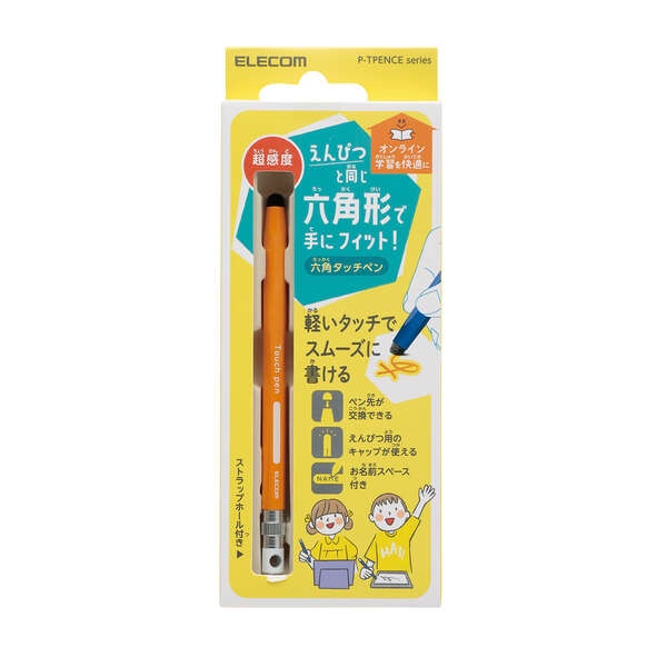 6角鉛筆タッチペン【P-TPENCEYL】