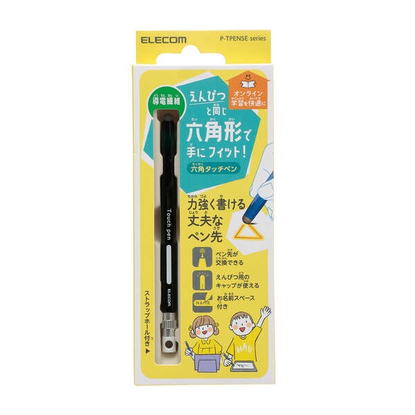 6角鉛筆タッチペン【P-TPENSEBK】