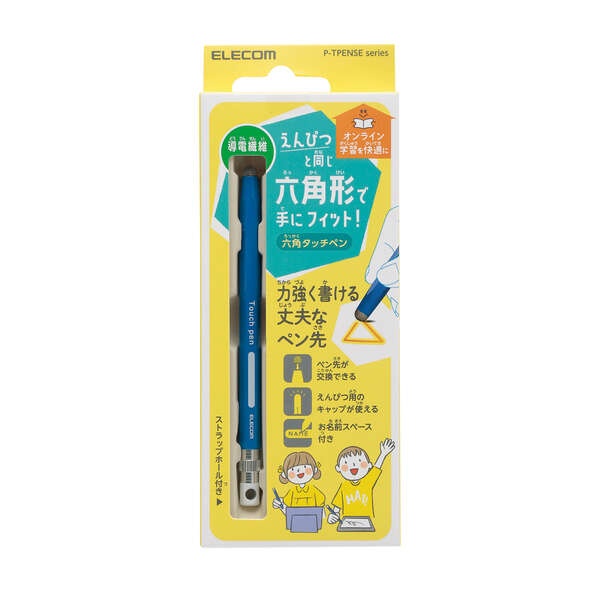 6角鉛筆タッチペン【P-TPENSEBU】